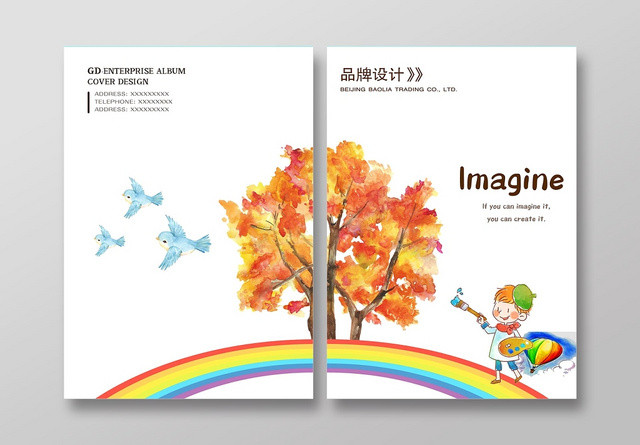 白色简约枫树彩虹小鸟儿童画册纪念册封面