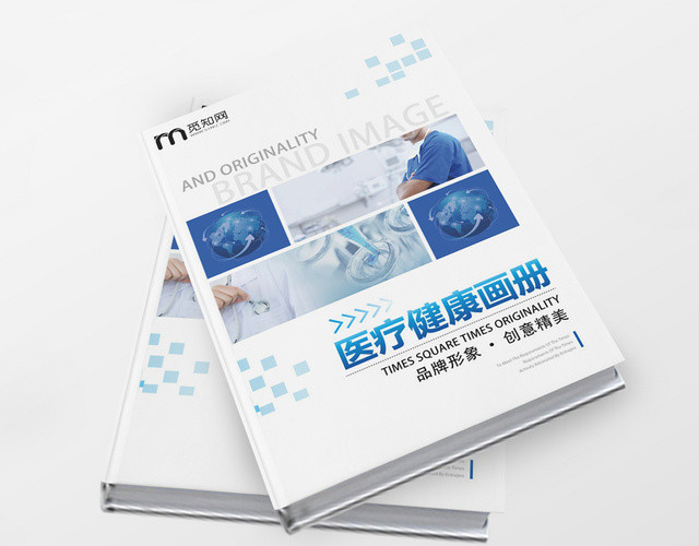蓝色几何医院医疗健康手册画册