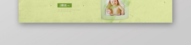 简约婴幼儿沐浴露专场特卖母婴BANNER