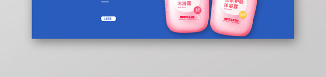 简约婴幼儿纸尿裤母婴BANNER