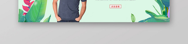 2019焕新季夏天就要美美哒邂逅夏天遇见你们夏装BANNER