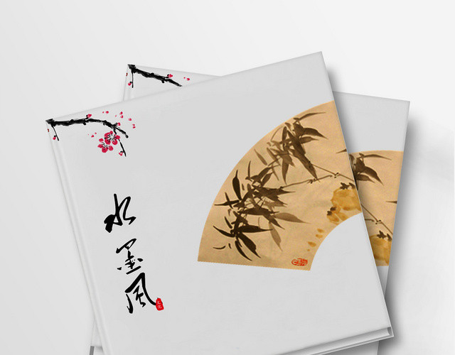 灰色水墨风中式中国风画册整套