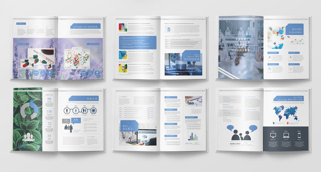 优质药品蓝色科技感现代医疗企业宣传画册设计模板