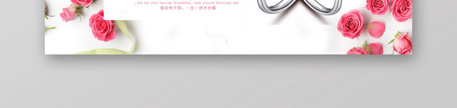 粉色浪漫情定缘深爱情对戒戒指BANNER设计