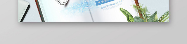 蓝宝石时尚大咖玩转饰界打折促销饰品戒指BANNER