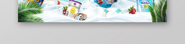 时尚母婴聚惠生活用品BANNER