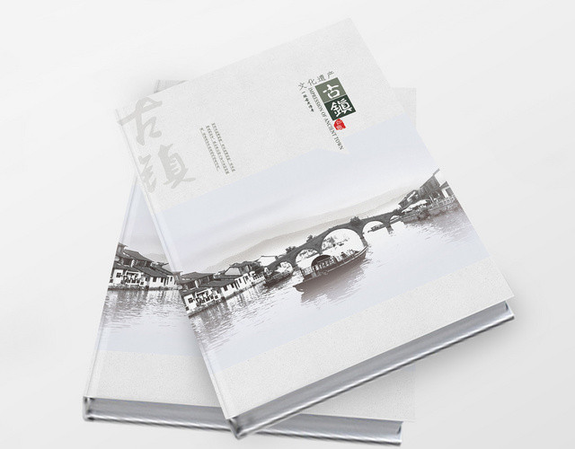 白色简约中国风画册整套