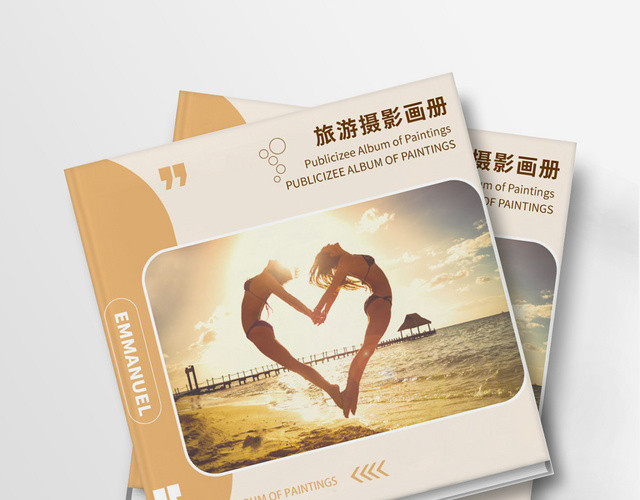 浅黄几何简约风景清新唯美摄影画册