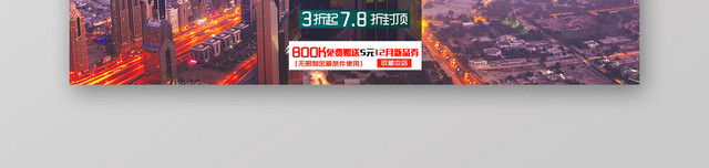 简约时尚羽绒服促销冬季爆款宣传活动BANNER