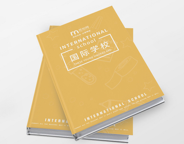 简约橙色国际学校宣传画册模板