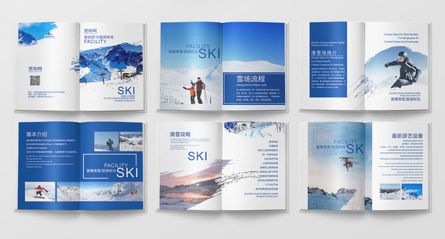 蓝色简约企业景区景点滑雪场宣传旅游画册
