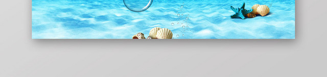 森林海洋化妆品促销活动BANNER