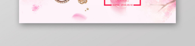 清新简约梦幻珠宝线上促销BANNER