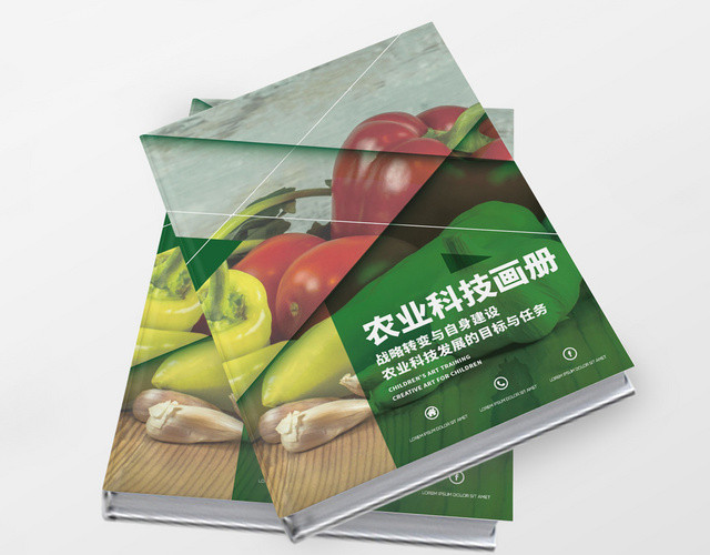 草绿几何图形图像农业农产品宣传自然健康画册