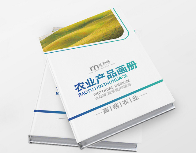 蓝色渐变农业农产品几何图形健康自然宣传画册