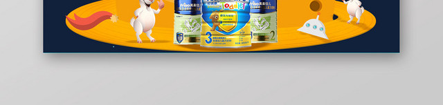 简约卡通母婴BANNERID9775572