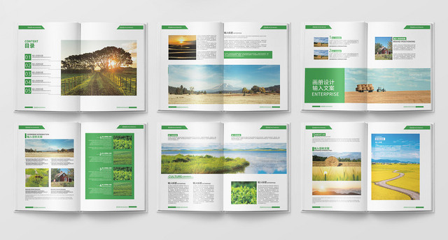 简约自然生态农业农产品全套画册