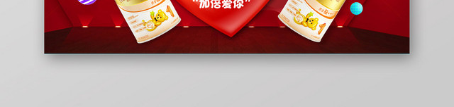 蓝色红色简约母婴BANNERID9775572