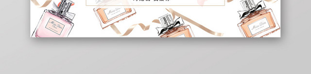 亮色礼品背景口红香水活动电商BANNER