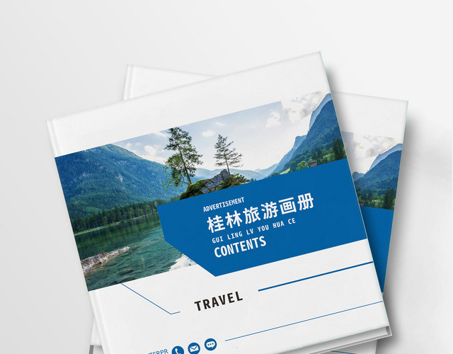 清新桂林旅游摄影画册PPT