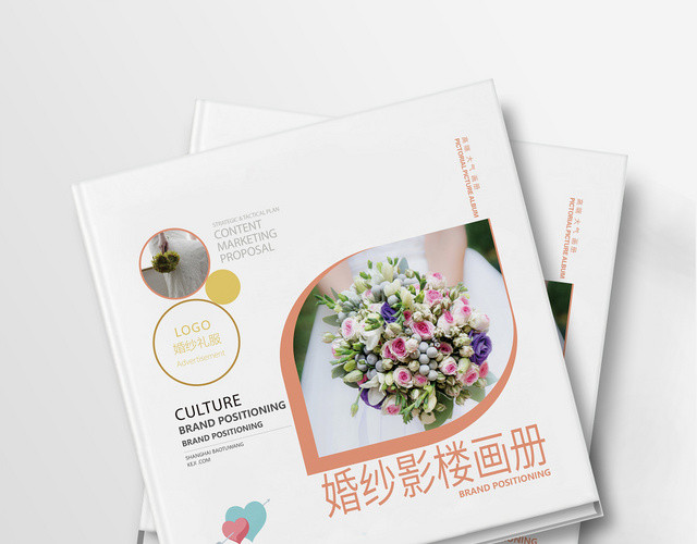 白色简洁高端大气婚纱影楼摄影画册
