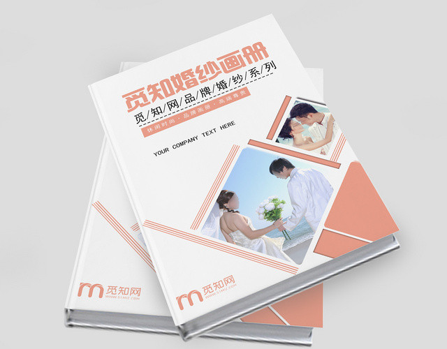 简约浪漫婚纱摄影画册