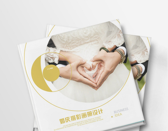 白色黄色简约时尚婚庆摄影画册设计
