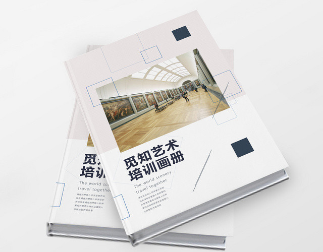 白色简约艺术培训学校画册整套