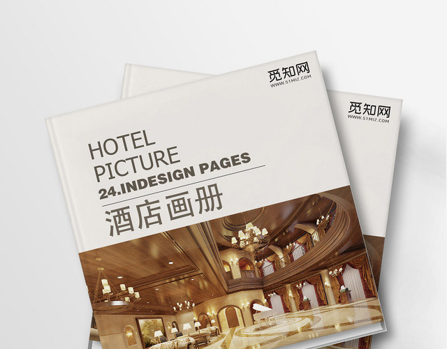 欧美高端商务酒店封面画册设计