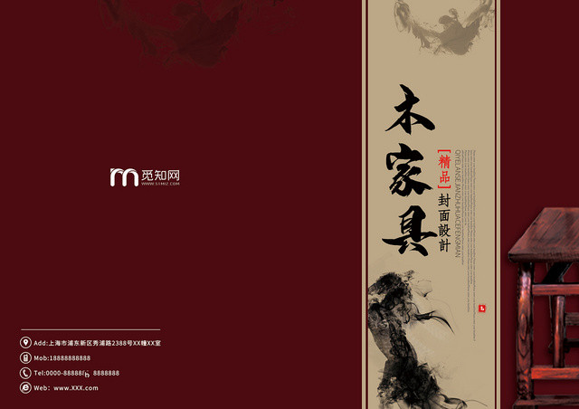 简约大气咖色系产品画册家具画册封面