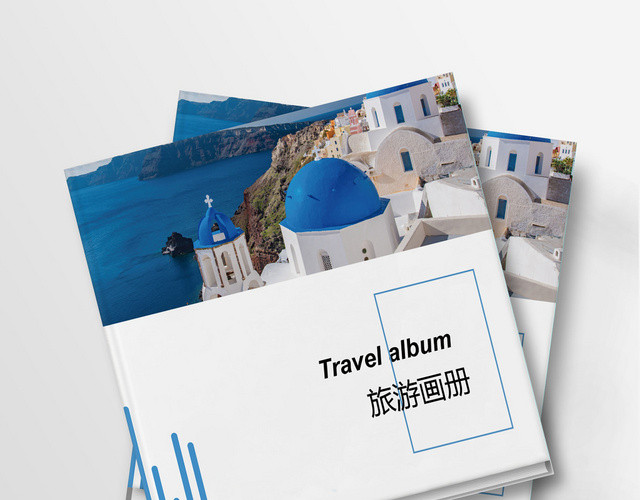 简约时尚蓝色希腊圣托里尼大海旅游画册