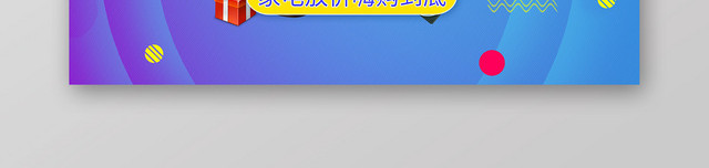 暑期大促沙滩背景淘宝天猫电商824促销海报BANNER