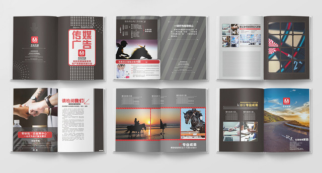 广告传媒灰色简约几何设计公司宣传画册