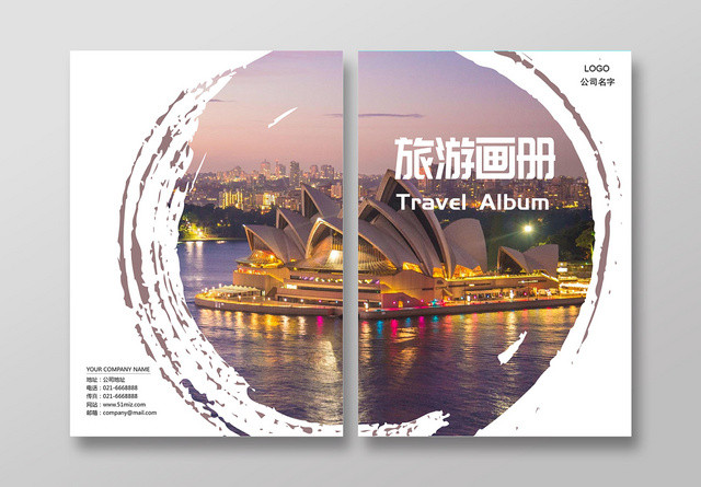 简约笔触夜晚城市建筑旅游画册封面