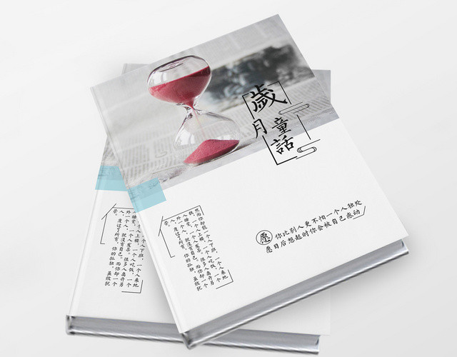 简约清新中国水墨风城市景点景区旅游指南旅游画册整套模板
