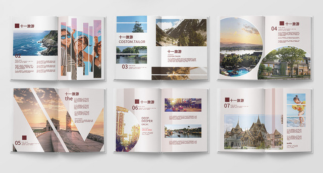 简约大气时尚旅游画册旅游手册十一旅游旅游宣传册