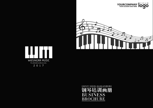 黑白钢琴培训画册封面