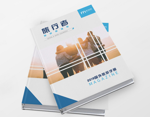 小清新时尚旅游画册旅游手册旅行者国外旅游画册