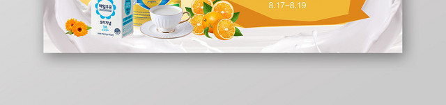 简约大气818好货送不停淘宝天猫电商促销海报BANNER