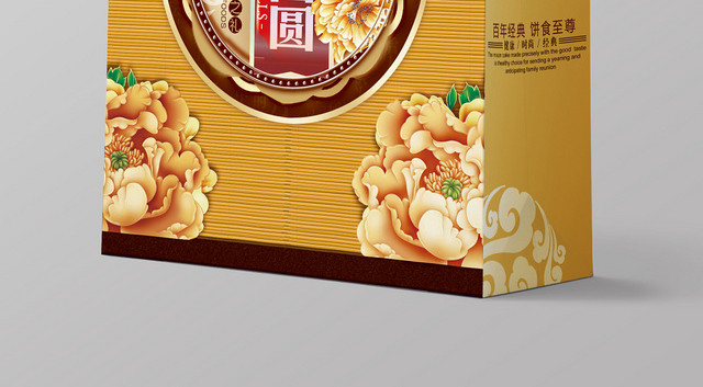 金色大气中秋手提袋包装设计