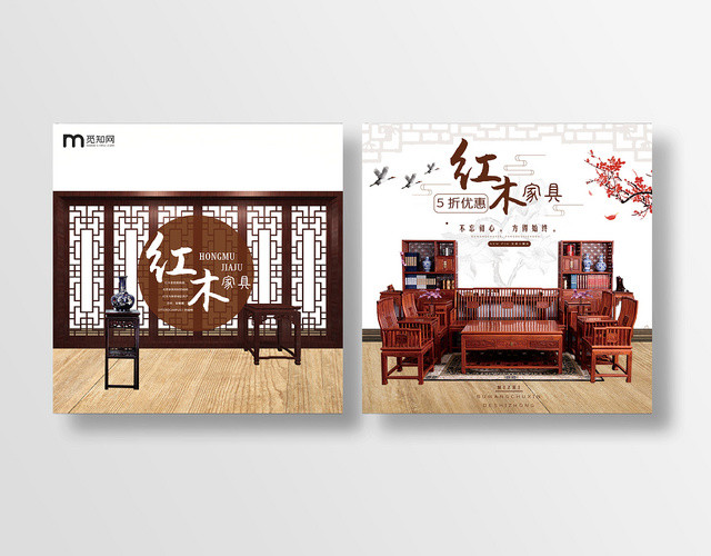 酒红色大气红木家具产品画册封面