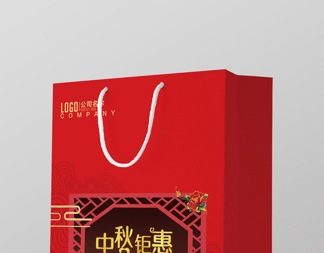 红色大气古典传统中秋好礼中秋节手提袋