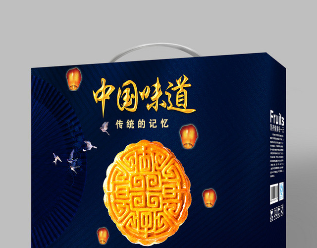 包装盒紫色大气中国味道中秋礼盒