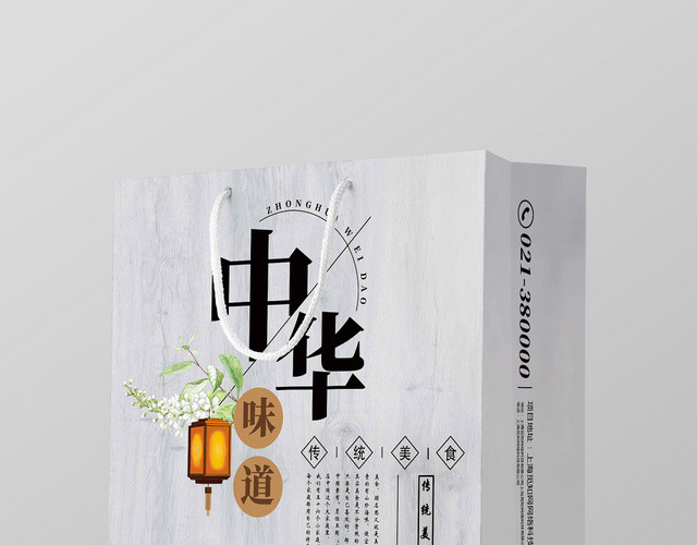 浅灰色仿古风中华月饼中秋手提袋