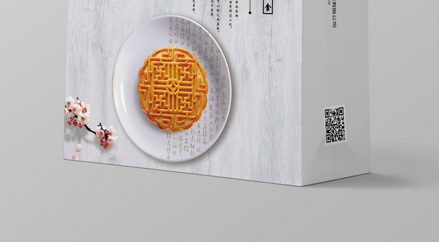 浅灰色仿古风中华月饼中秋手提袋