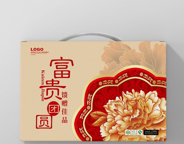 简约大气富贵团圆中秋礼盒包装设计