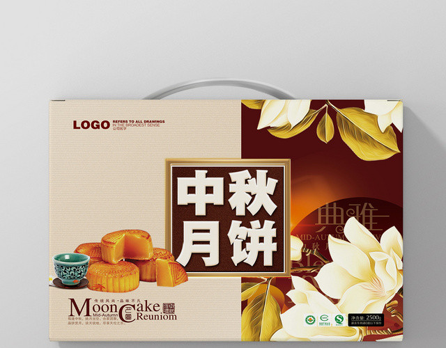 手绘风中秋月饼礼盒包装设计