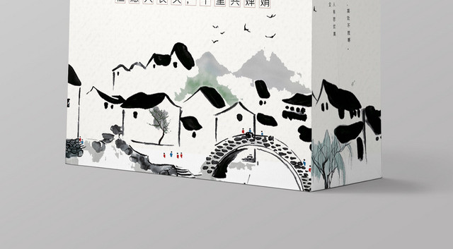 中国风中秋味道月饼手提袋包装设计