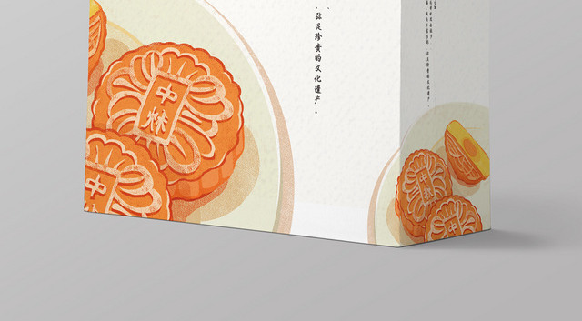 简约风中秋节月饼手提袋包装设计
