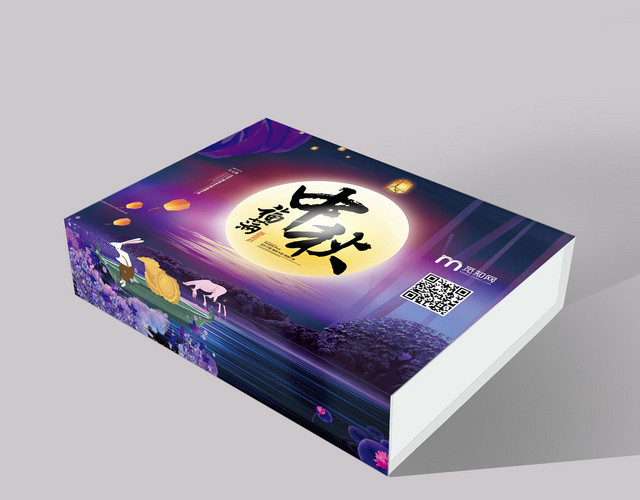 满福中秋夜色风格兔子月亮中秋礼盒设计包装盒